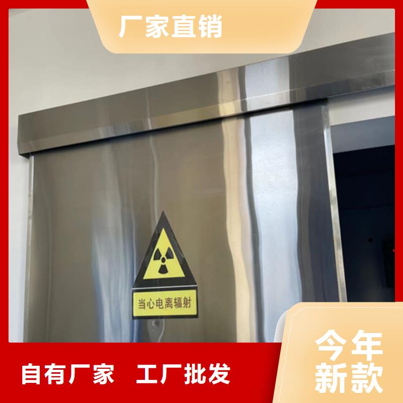 牙片铅门_全胜辐射防护工程有限公司