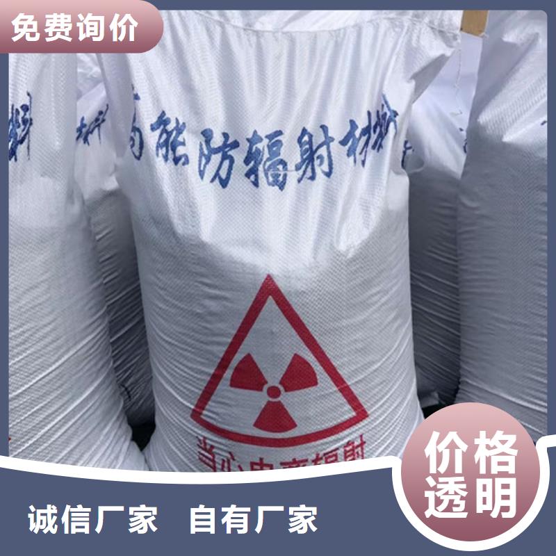 质量好的医院墙体防护硫酸钡