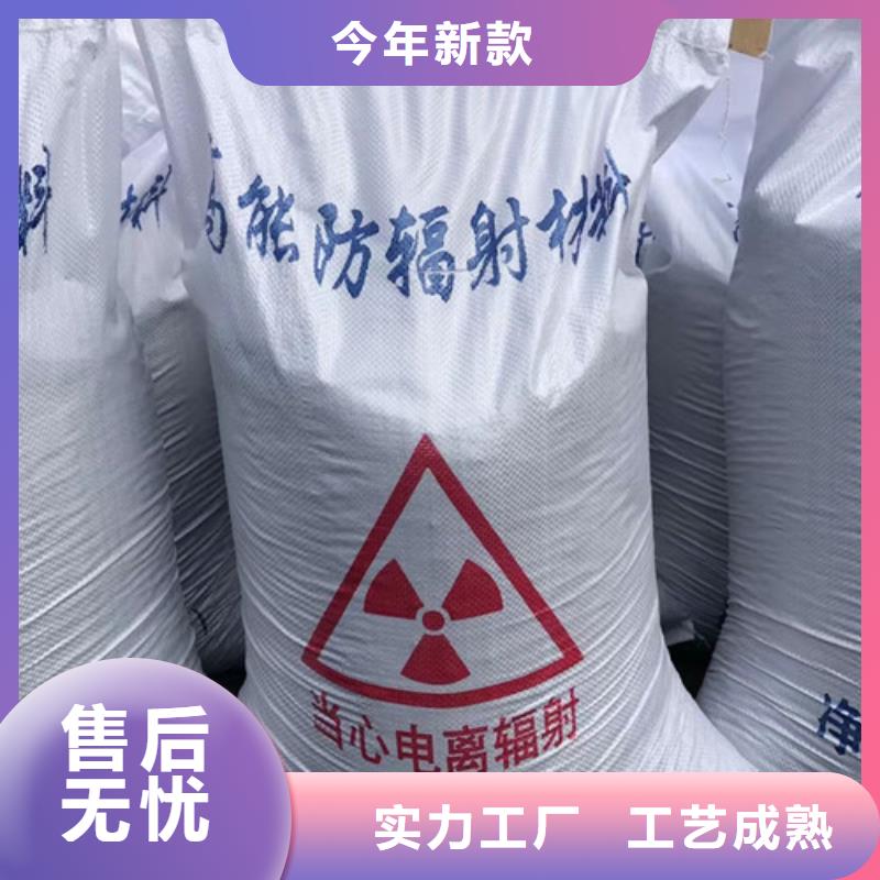 防辐射硫酸钡价格行情走势