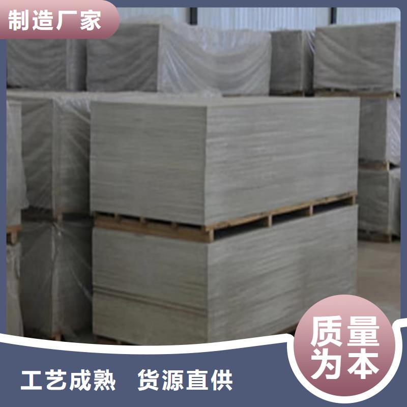 医院墙体防护硫酸钡厂家