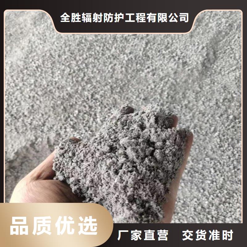 品牌:全胜-【优选厂商 防辐射硫酸钡砂 宠物医院铅板质量可靠】_云商赢企