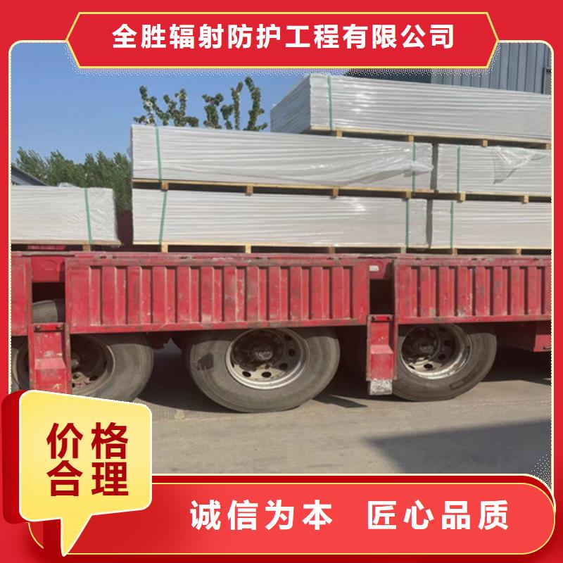 品牌:全胜-【优选厂商 防辐射硫酸钡砂 宠物医院铅板质量可靠】_云商赢企