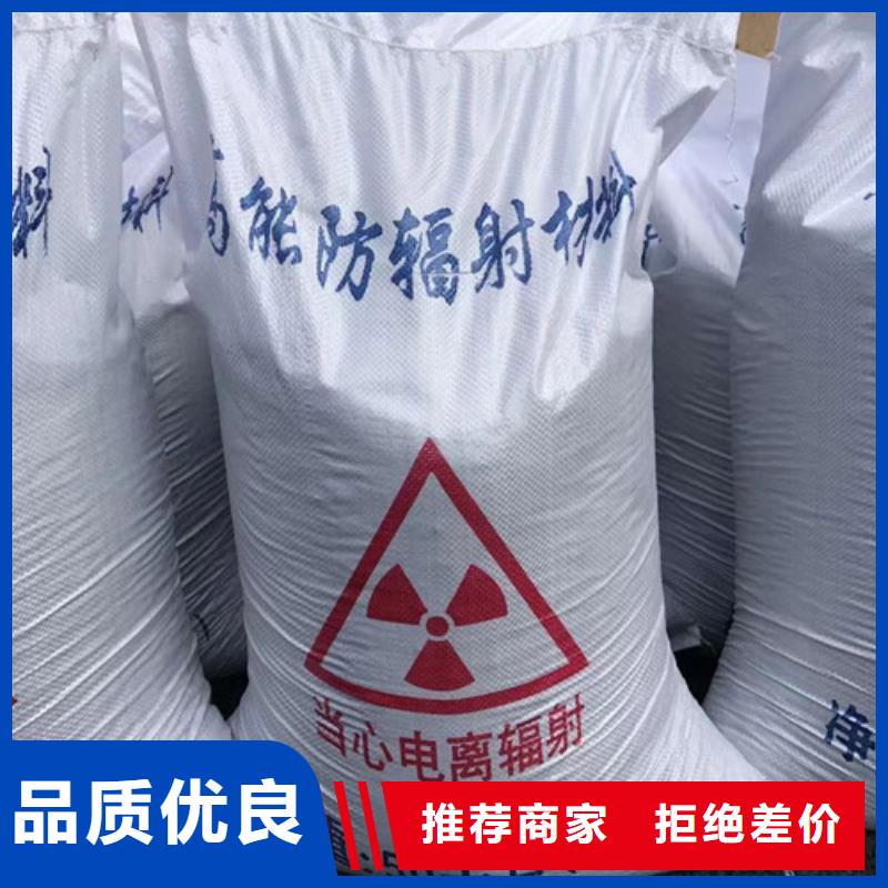医院防辐射硫酸钡砂供不应求