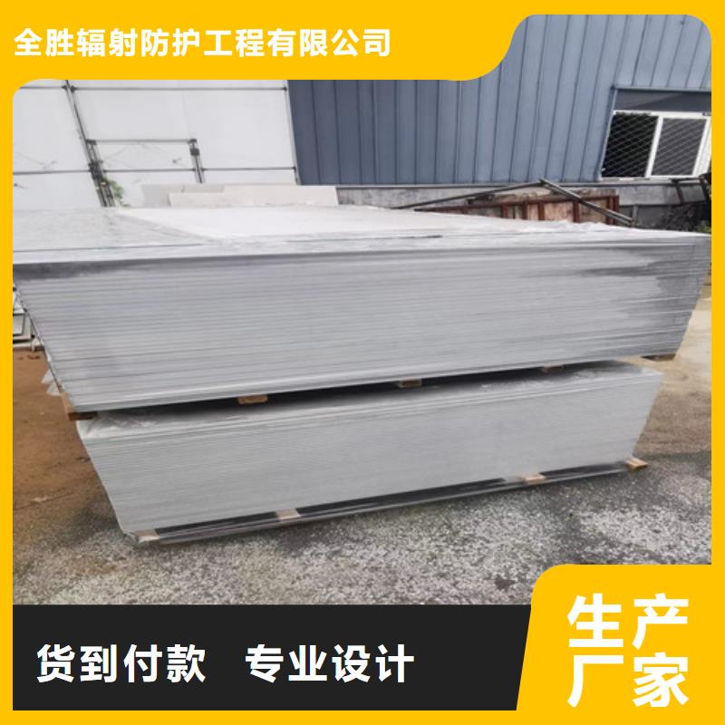 2025价格合理的##医院墙体防护硫酸钡厂家##免费咨询