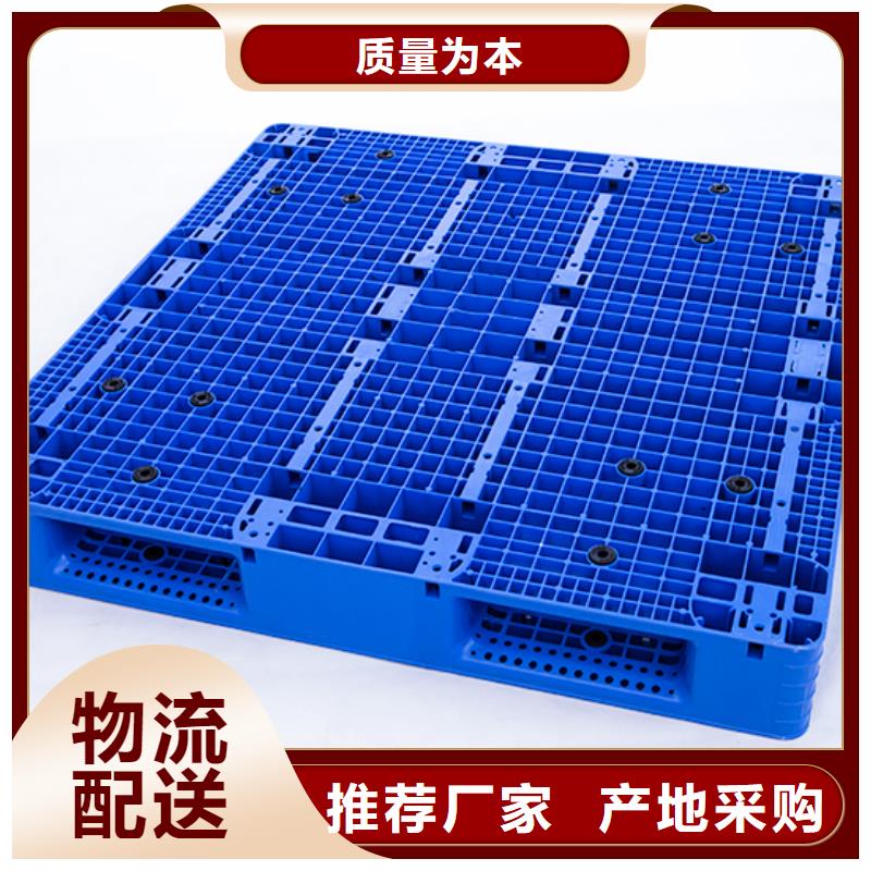 塑料托盘_叉车托盘0中间商差价
