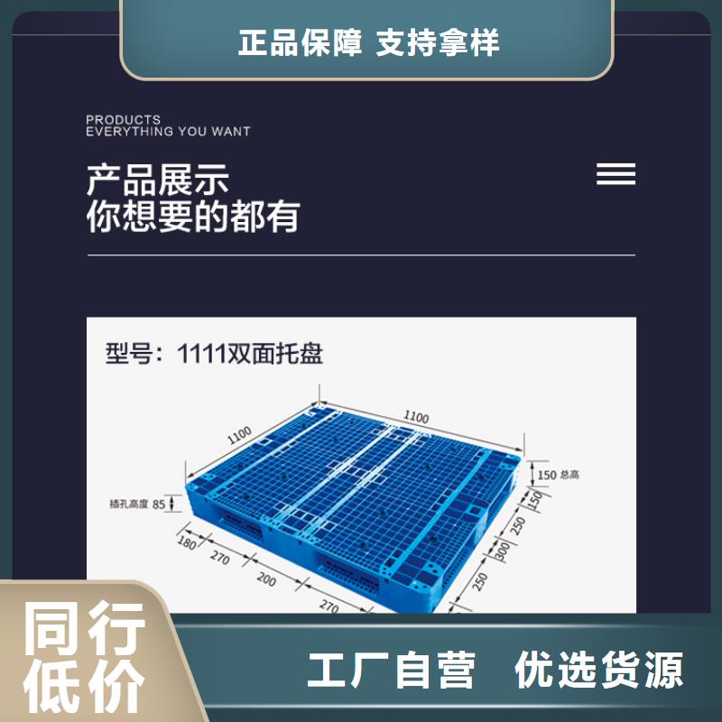 塑料托盘塑料水箱超产品在细节
