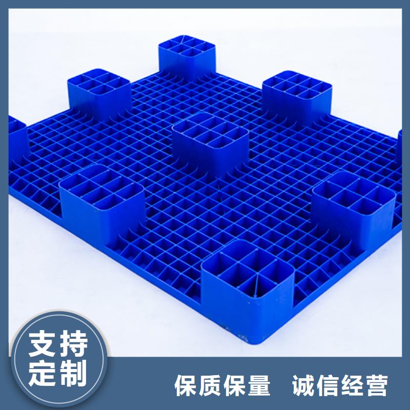 【 塑料托盘,塑胶栈板保障产品质量】-服务区域包括繁昌|南陵|亳州|宣城|六安|黄山等-产品视频