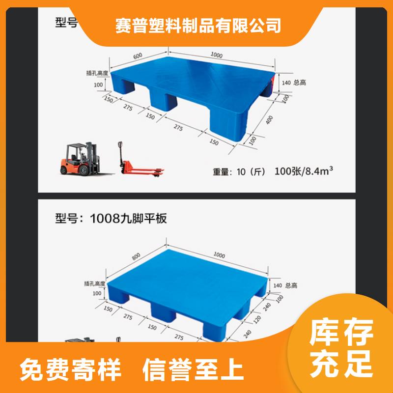 塑料托盘,分类垃圾桶买的是放心