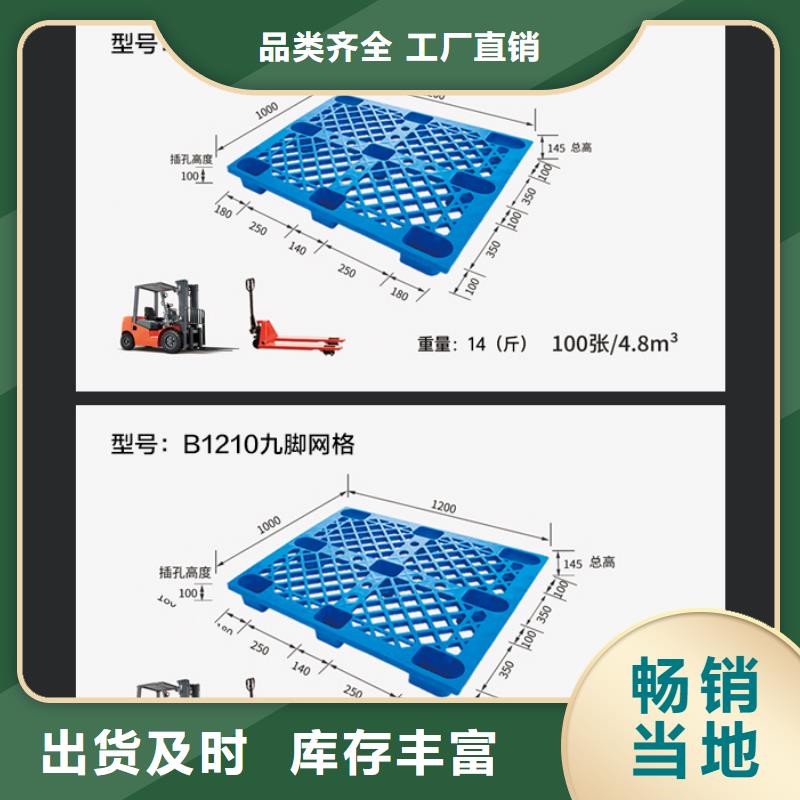 宁波销售塑料托盘分类垃圾桶价格合理