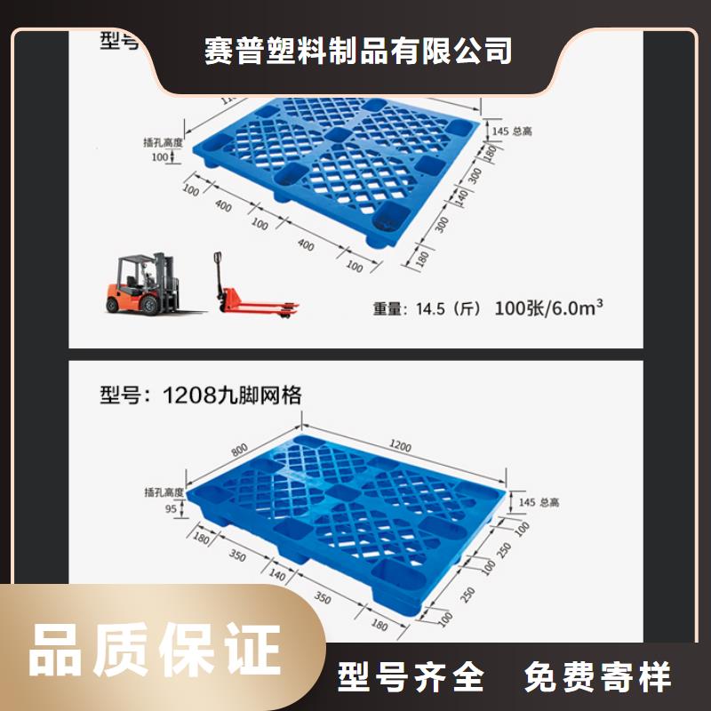 塑料托盘分类垃圾桶价格合理