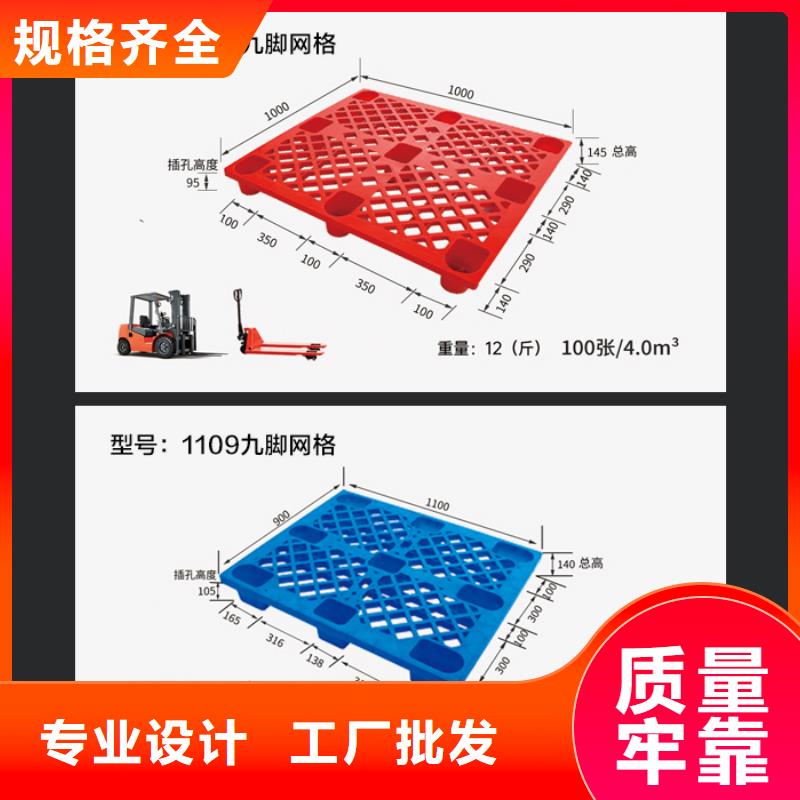 塑料托盘分类垃圾桶价格合理