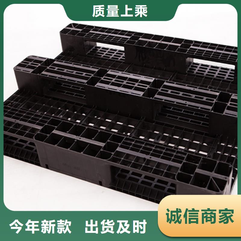 【 塑料托盘源头厂家量大价优】-赛普塑料制品(海南市分公司)|覆盖地域海东|西宁|海北|玉树|果洛|黄南|海西