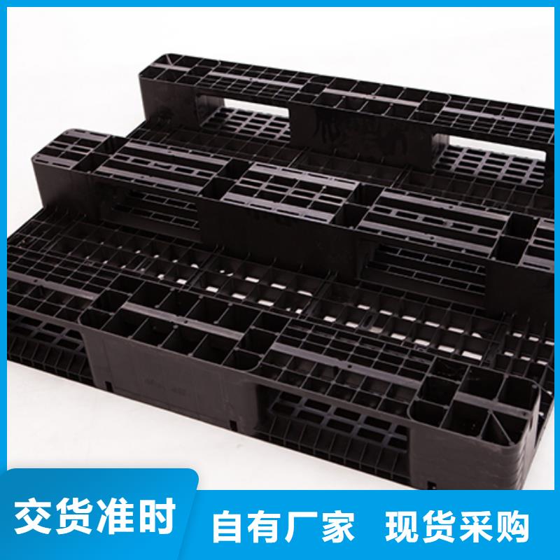 塑料托盘,防潮板源头工厂量大优惠