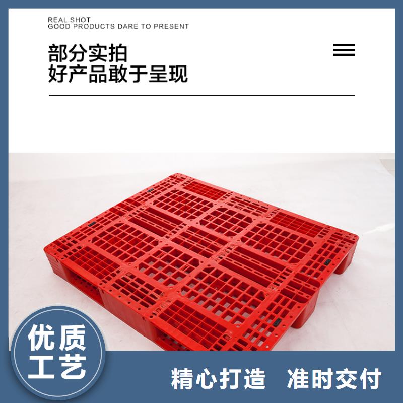 塑料托盘塑料筐源头把关放心选购