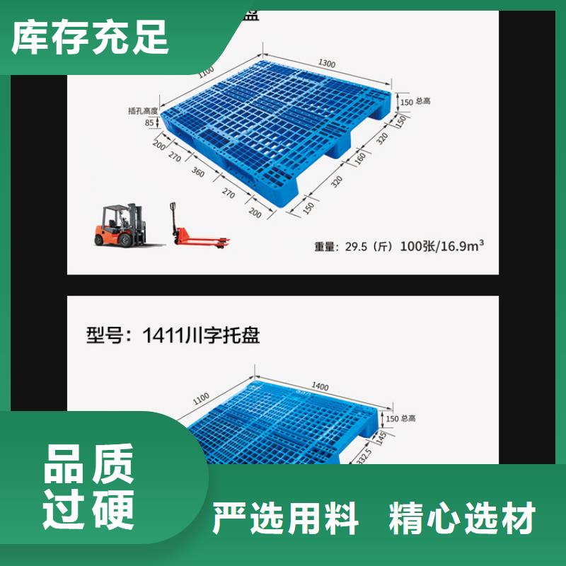 塑料托盘塑料垃圾桶可接急单