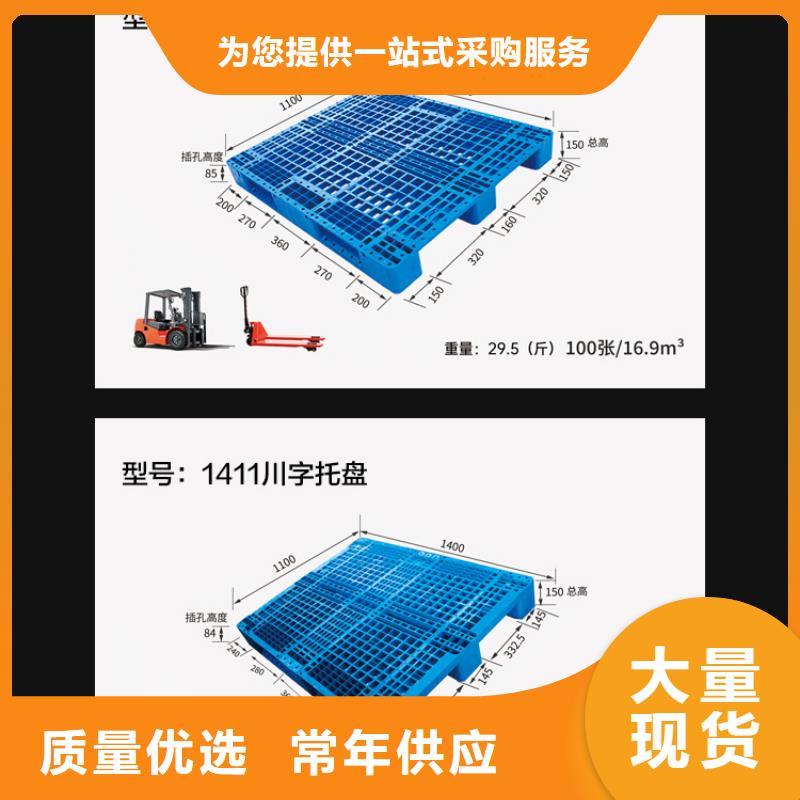 塑料托盘塑料垃圾桶高品质诚信厂家