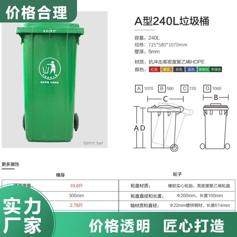 塑料垃圾桶餐厨垃圾桶设计制造销售服务一体