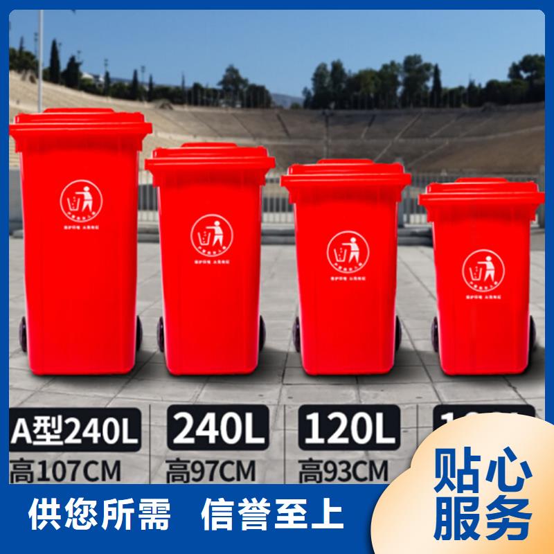 塑料垃圾桶塑胶栈板现货齐全售后无忧