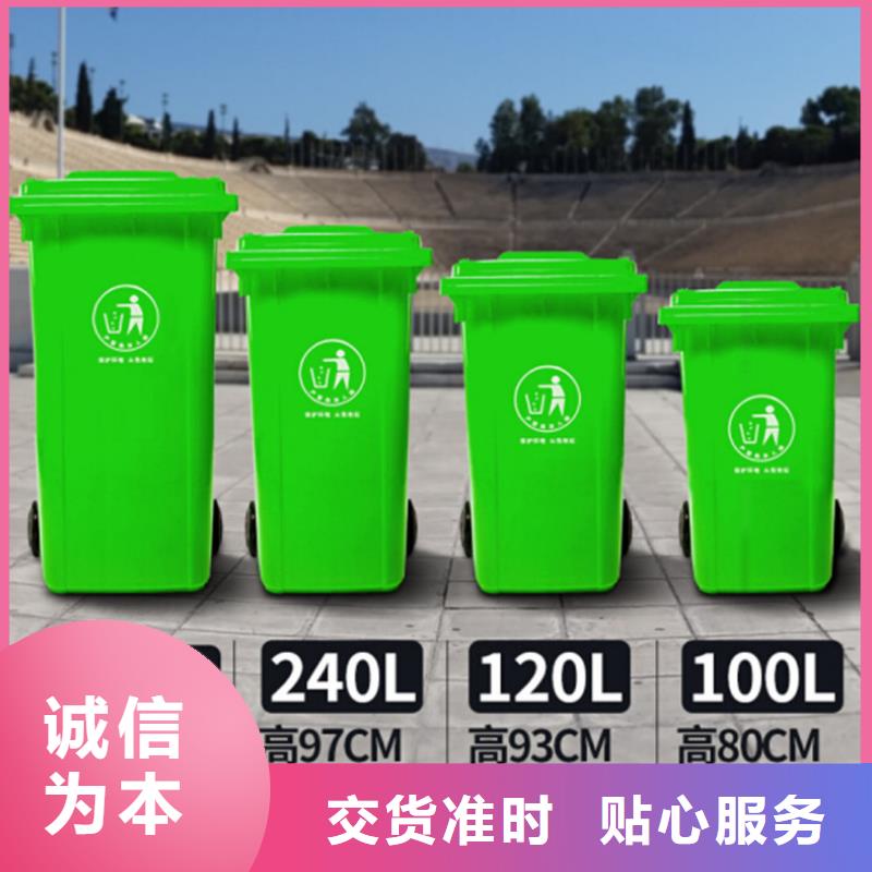 塑料垃圾桶餐厨垃圾桶同行低价