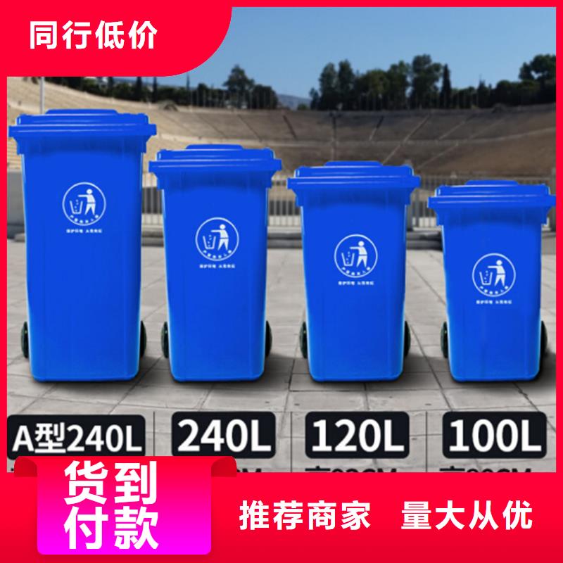 塑料垃圾桶塑料储罐产品参数