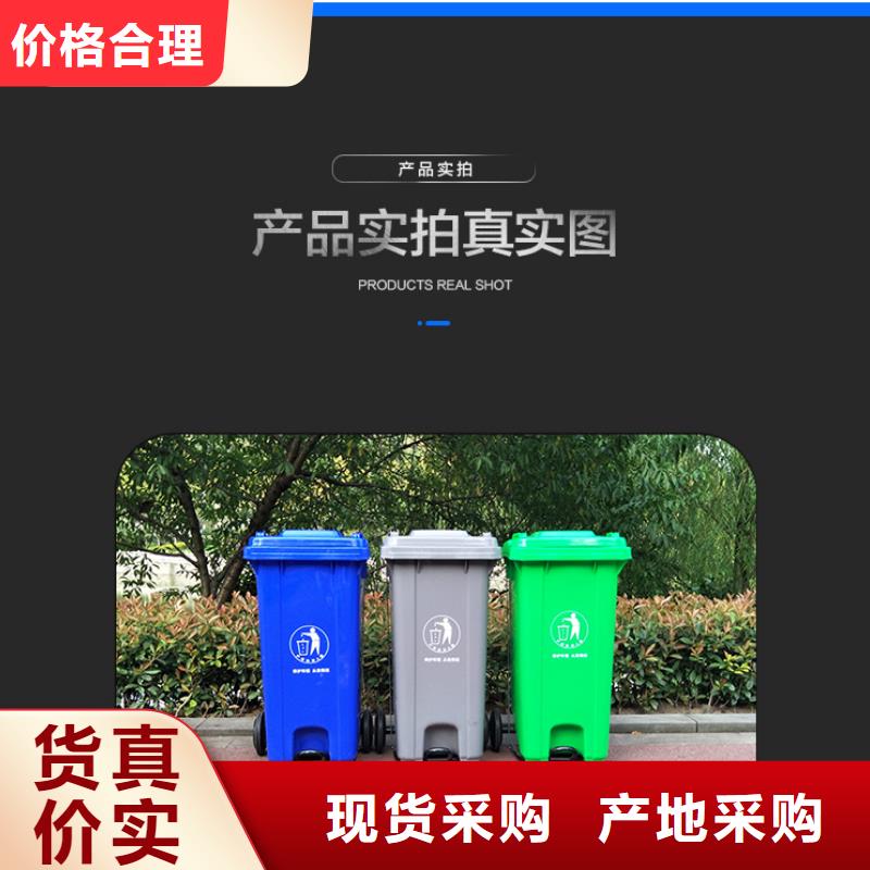 塑料垃圾桶餐厨垃圾桶同行低价