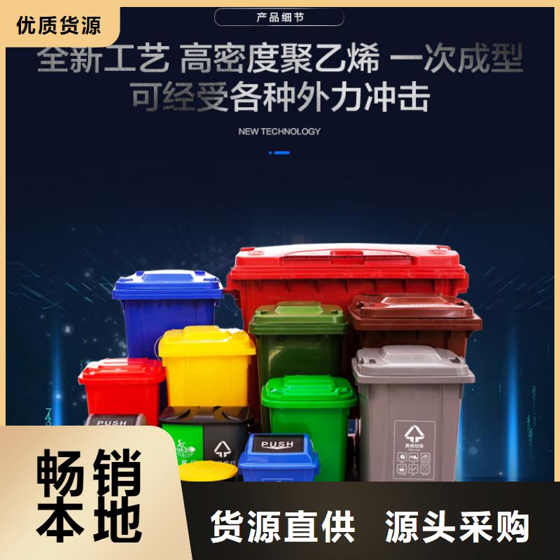 塑料垃圾桶_物流周转箱采购