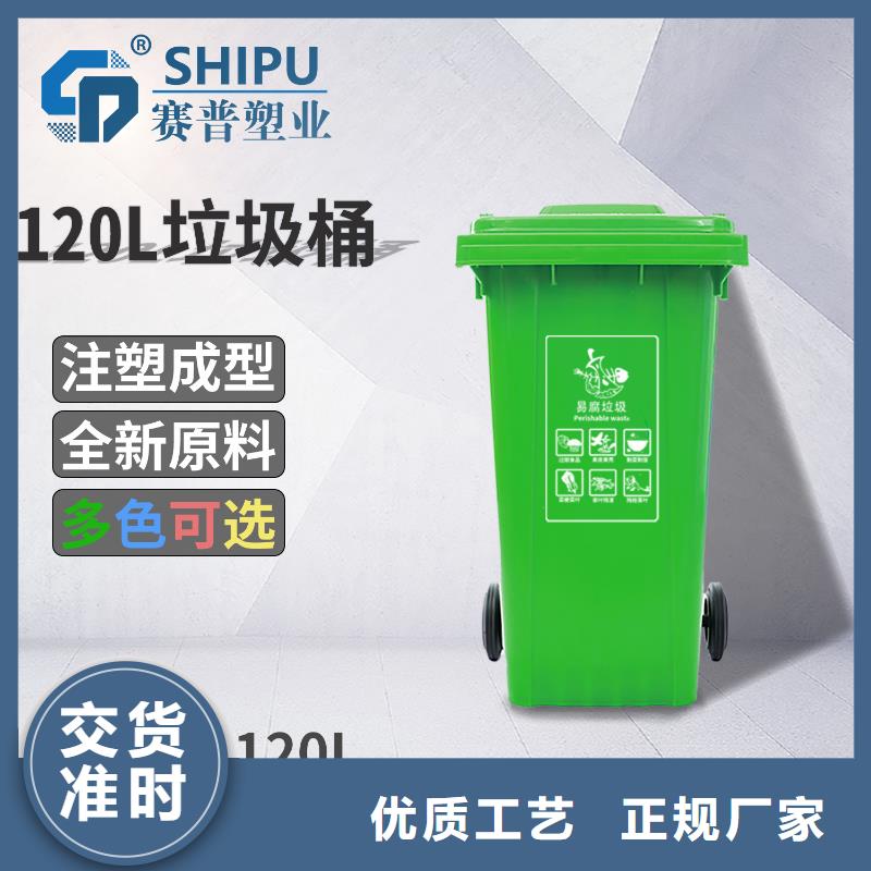 塑料垃圾桶专业信赖厂家