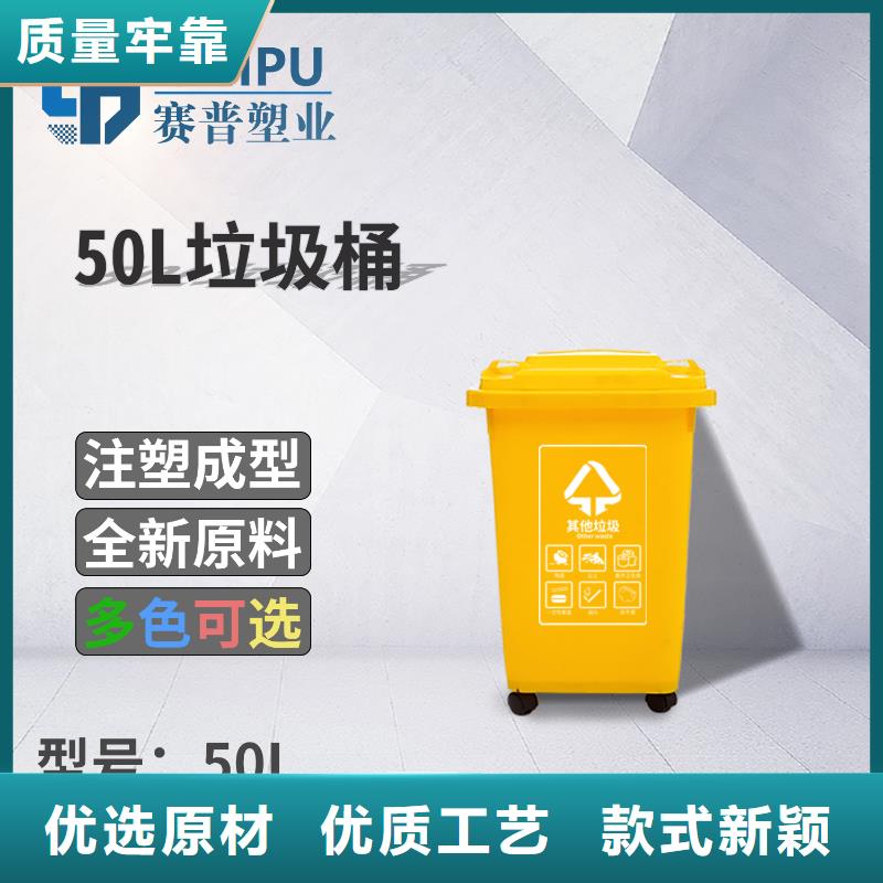 塑料垃圾桶塑料储罐源头厂家