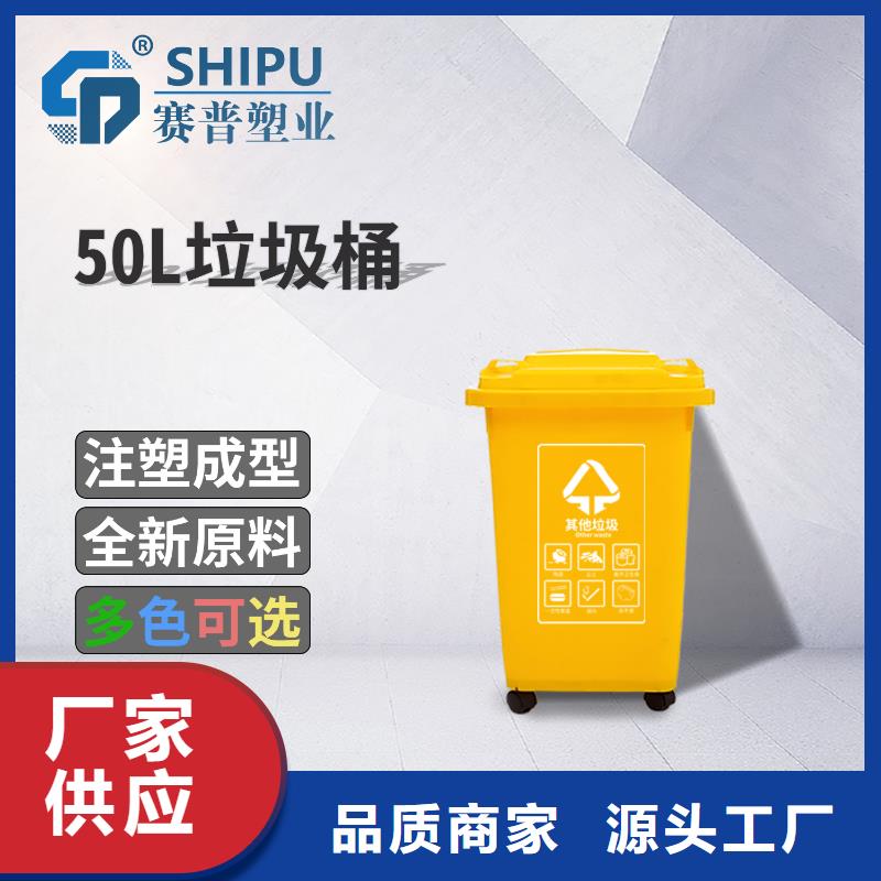 塑料垃圾桶塑料储罐正品保障