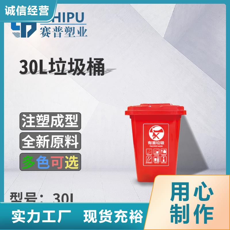 塑料垃圾桶塑料托盘厂家直销安全放心