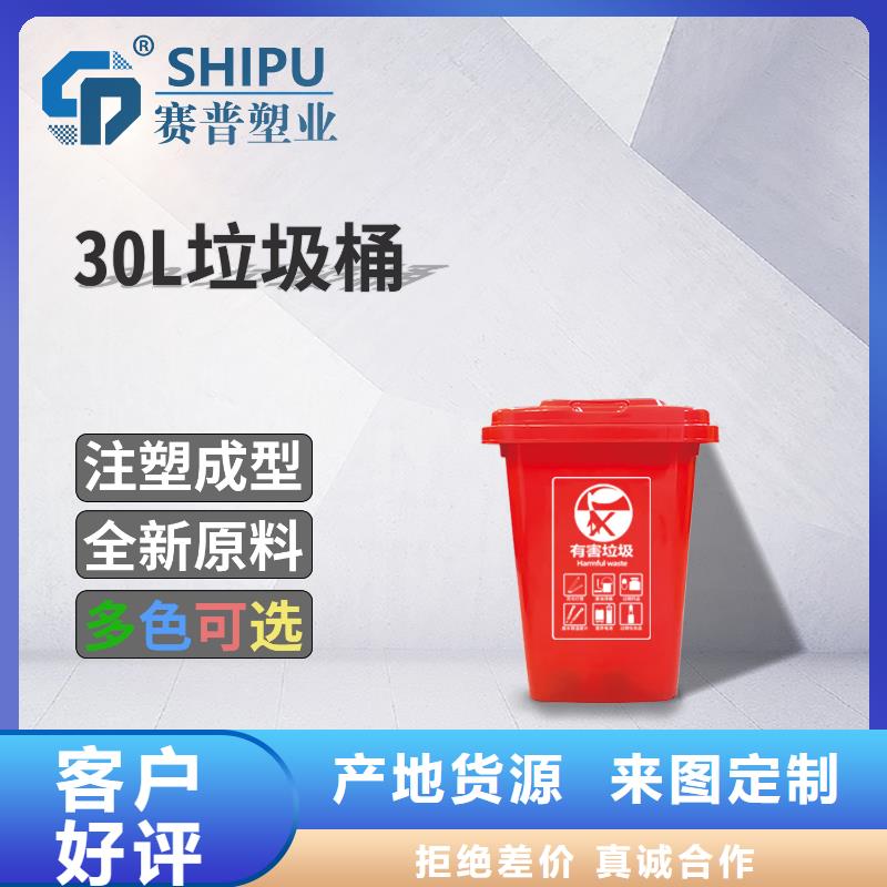 塑料垃圾桶塑料圆桶产品优良