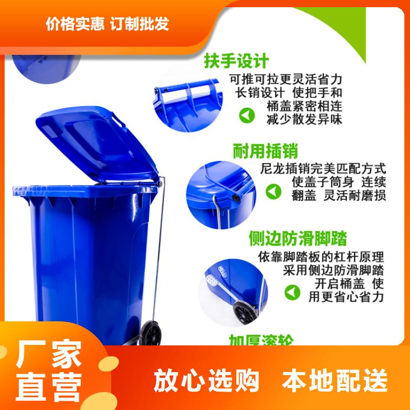 【塑料垃圾桶,餐厨垃圾桶精工制作】