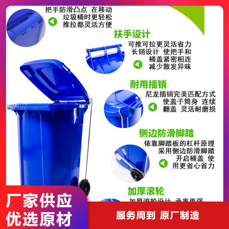 塑料垃圾桶【物流周转箱】专业完善售后