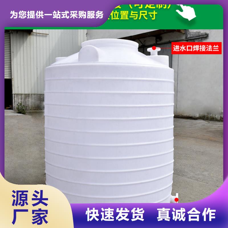 塑料水箱物流周转箱优选货源