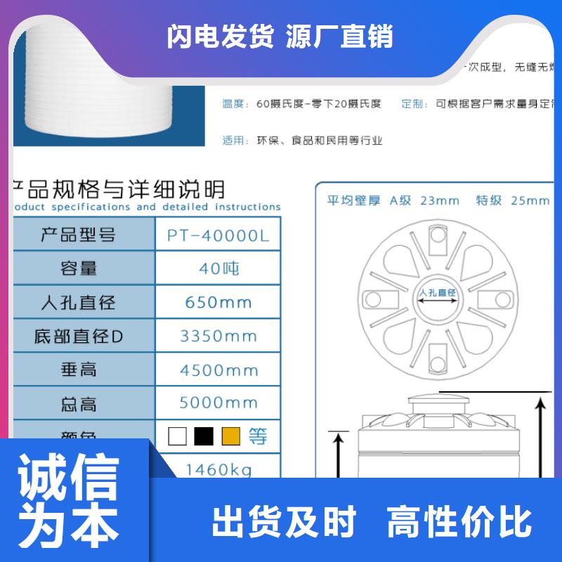 【《宁波》周边塑料水箱-塑胶栈板高品质诚信厂家】