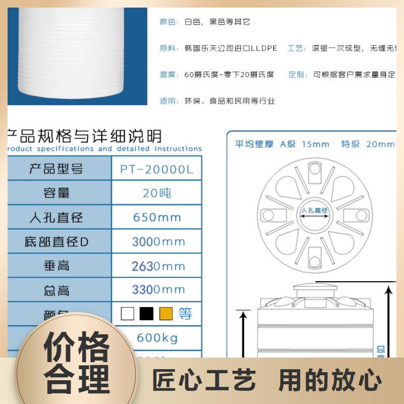 【宁波买塑料水箱-塑胶栈板高品质诚信厂家】