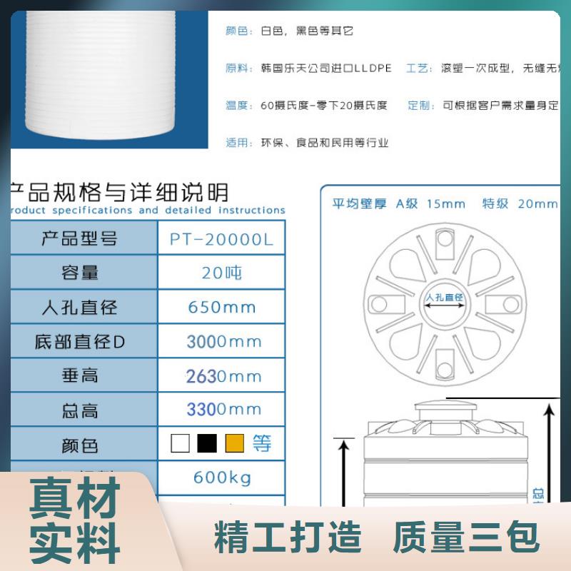 塑料水箱【物流周转箱】符合行业标准