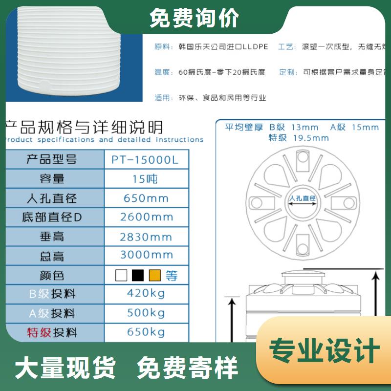 【宁波买塑料水箱-塑胶栈板高品质诚信厂家】