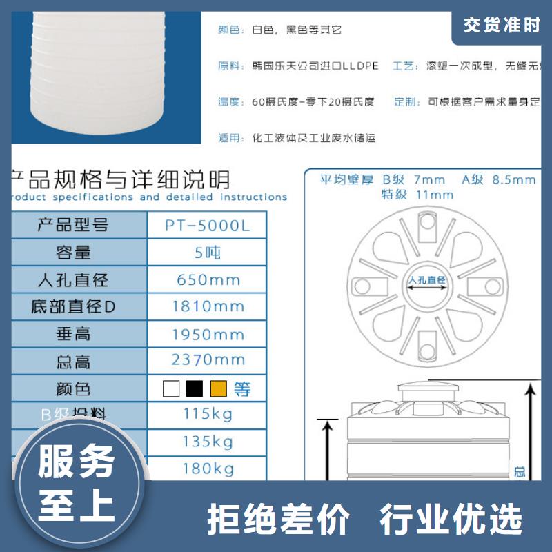 【塑料水箱塑料垃圾桶免费获取报价】