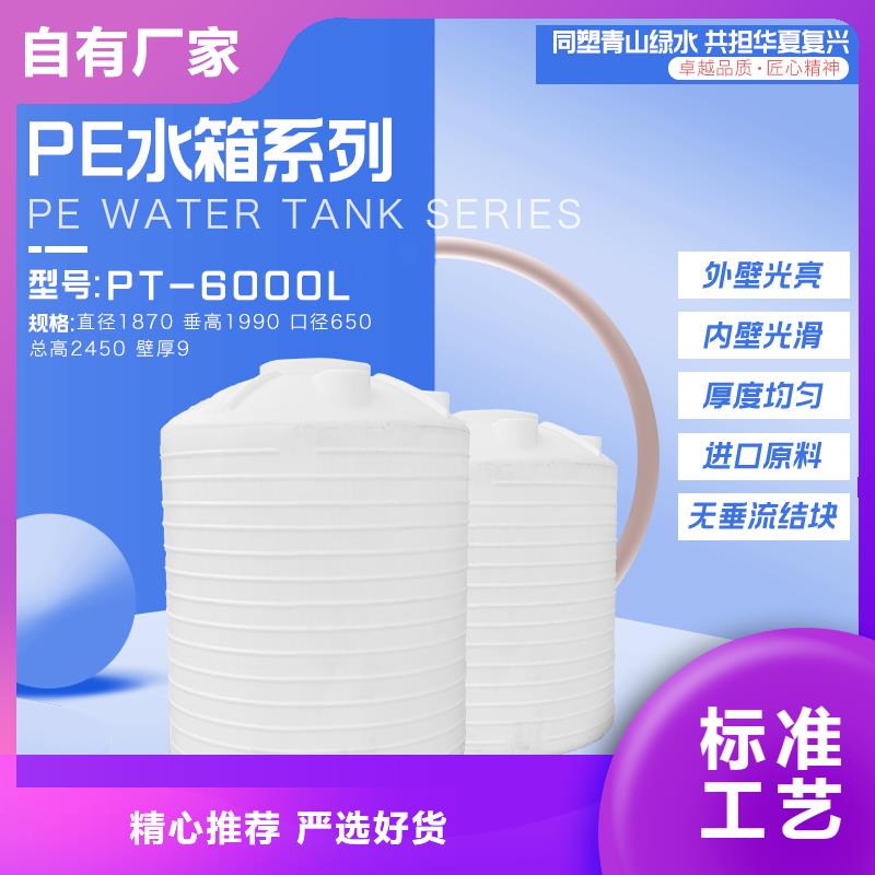 塑料水箱,塑料托盘用心做产品