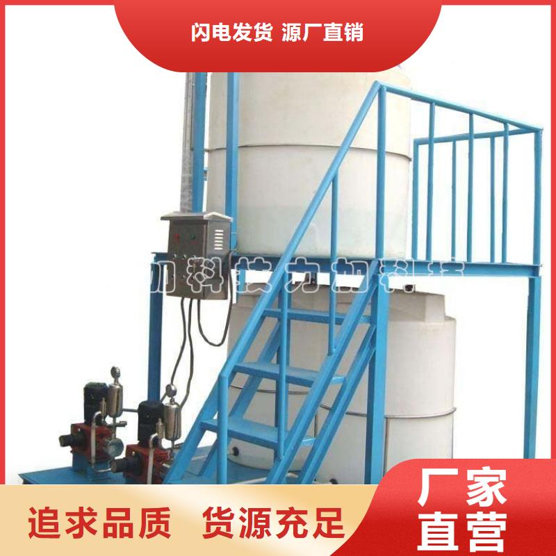 PE加药箱-塑料渔船批发商