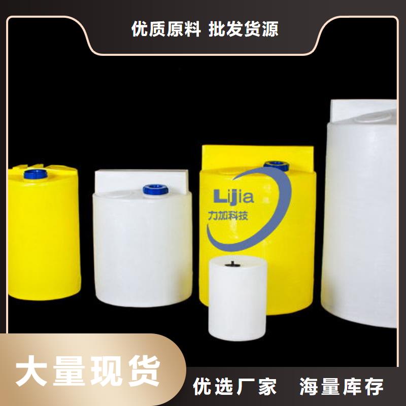PE加药箱,塑料渔船工程施工案例