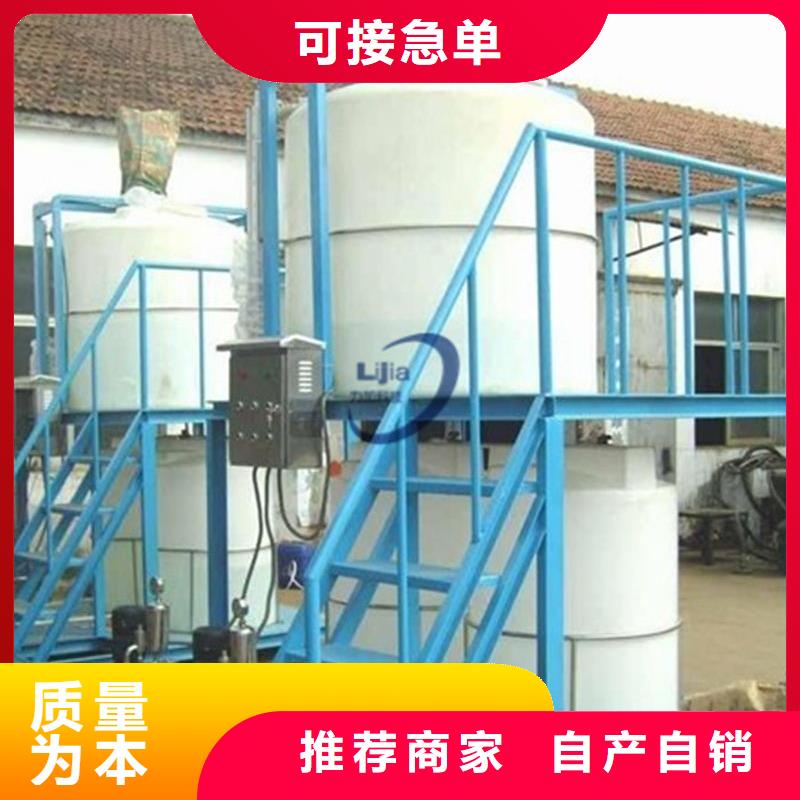 PE加药箱防渗漏托盘专注生产制造多年