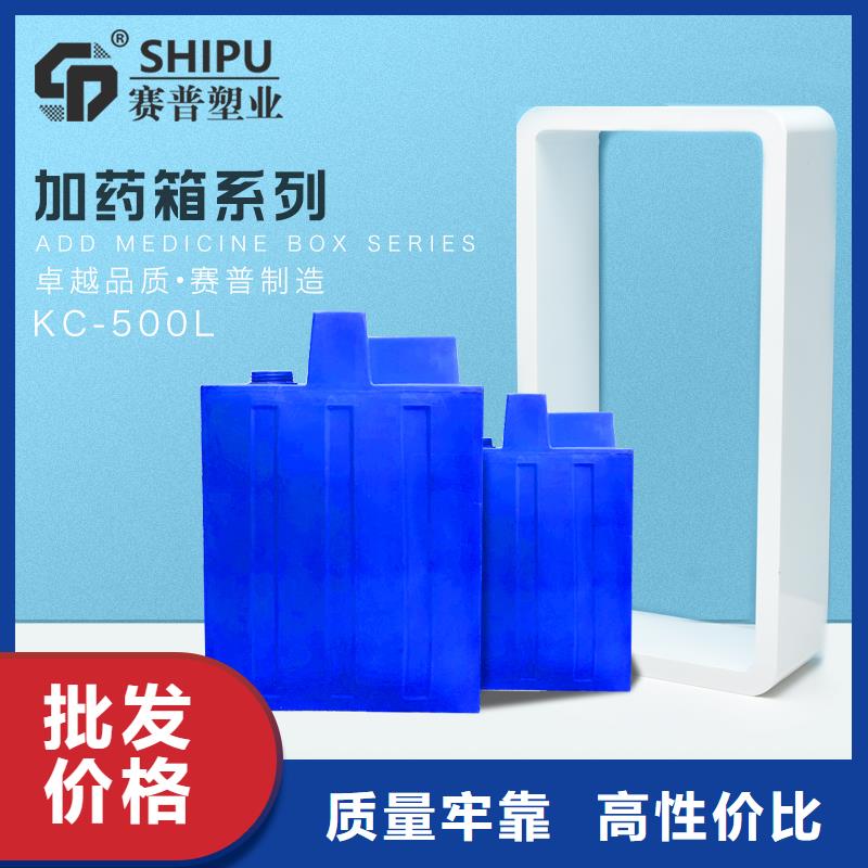 【PE加药箱】_防潮板打造好品质