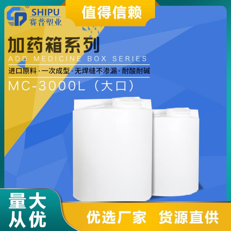 PE加药箱分类垃圾桶质量优价格低