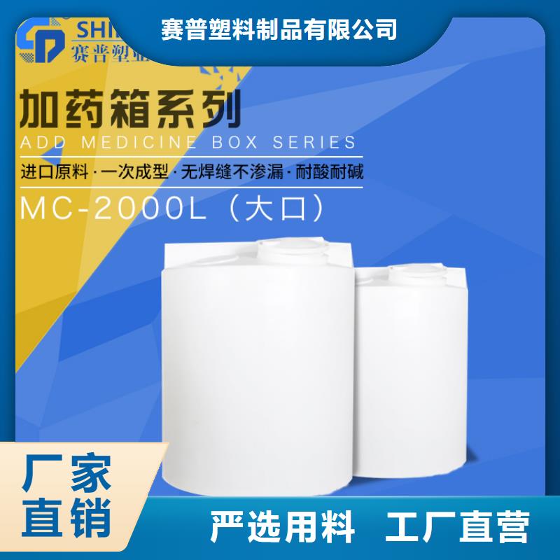 PE加药箱分类垃圾桶质量优价格低