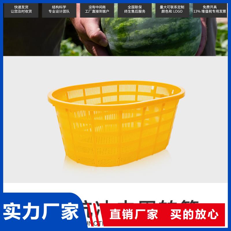 【塑料筐】 塑料托盘满足客户所需当地品牌