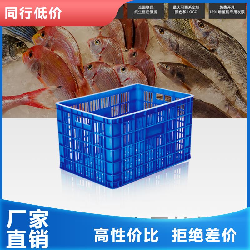 塑料筐,塑料托盘种类齐全