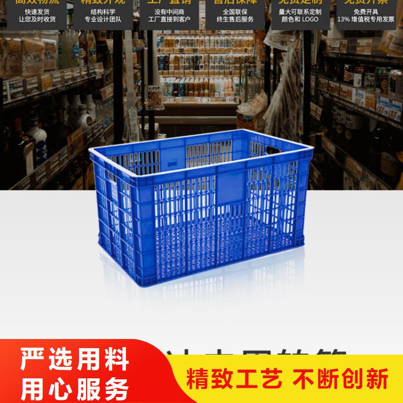 塑料筐,防渗漏托盘用心制造