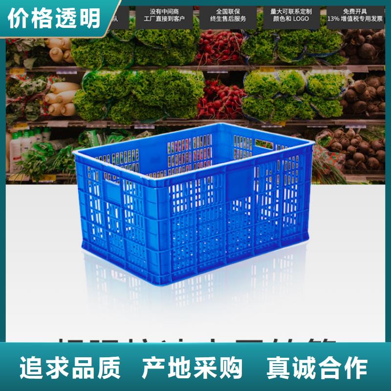 塑料筐有口皆碑